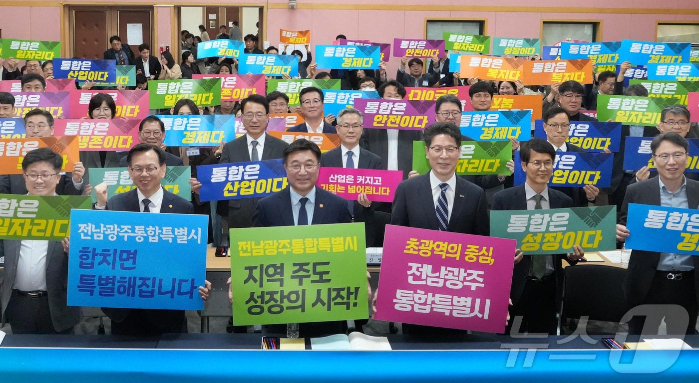 본문 이미지 - 황기연 전라남도지사 권한대행이 25일 광주 일가정양립지원본부에서 열린 ‘전남광주통합특별시 출범 준비 합동 워크숍’에서 윤호중 행정안전부 장관, 고광완 광주광역시 권한대행 등 참석자들과 기념촬영을 하고 있다.(전남도 제공. 재판매 및 DB금지) 2026.3.25 ⓒ 뉴스1 