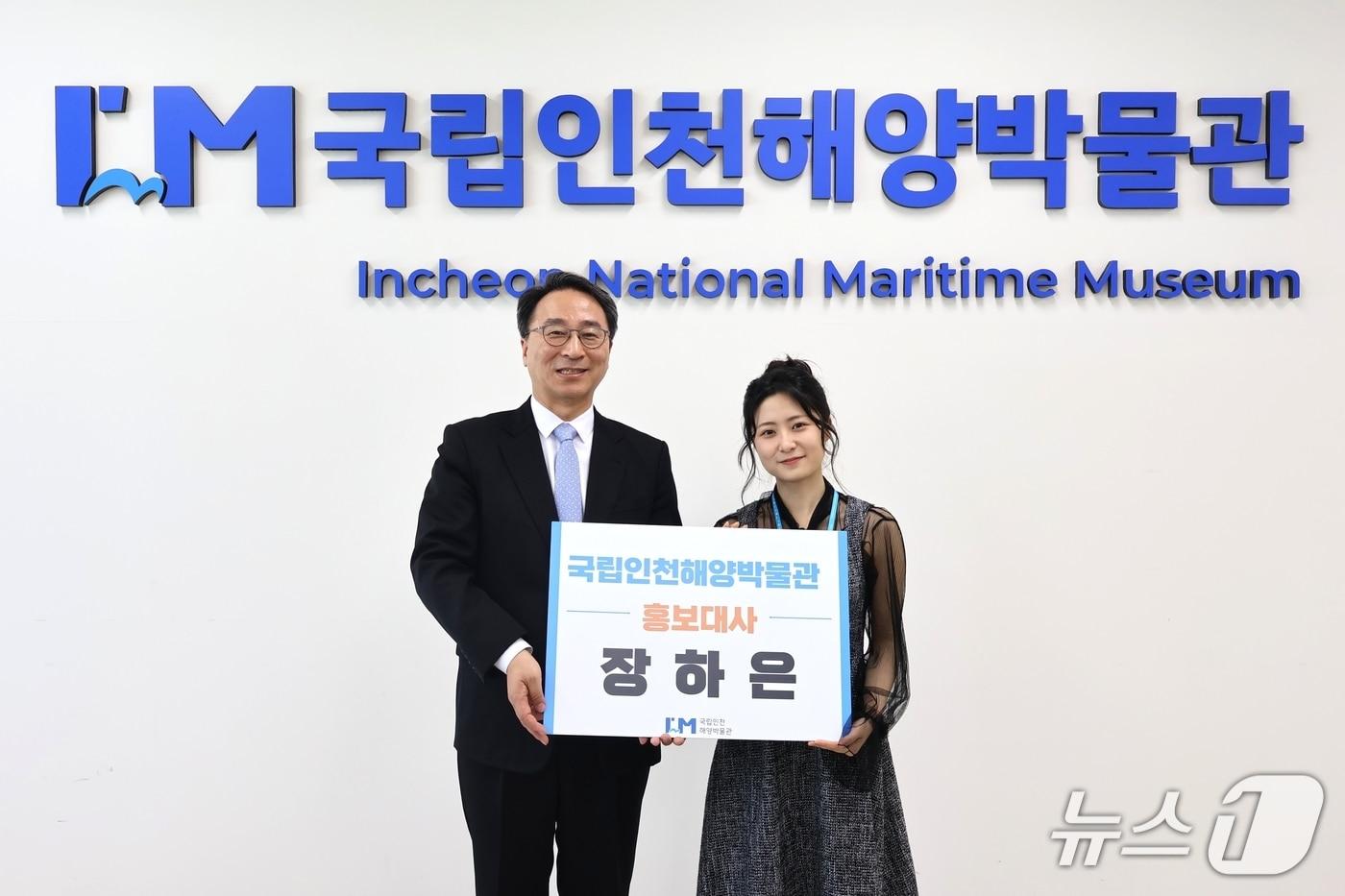 본문 이미지 - (국립인천해양박물관 제공)