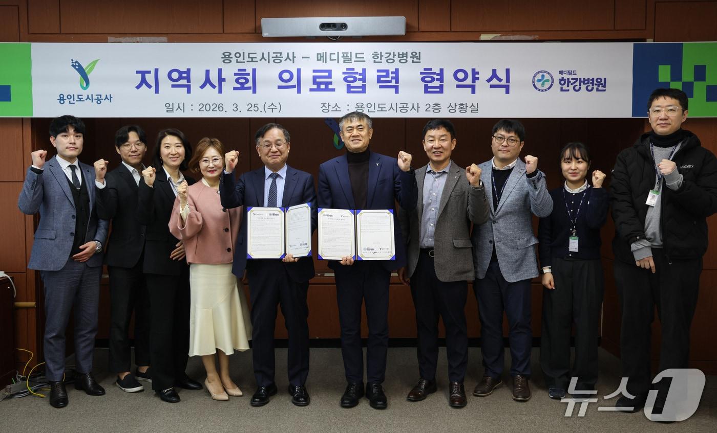 본문 이미지 - 용인도시공사와 메디필드 한강병원 관계자들이 ‘의료협력 협약’을 체결한 뒤 기념촬영을 하고 있는 모습.(도시공사 제공)