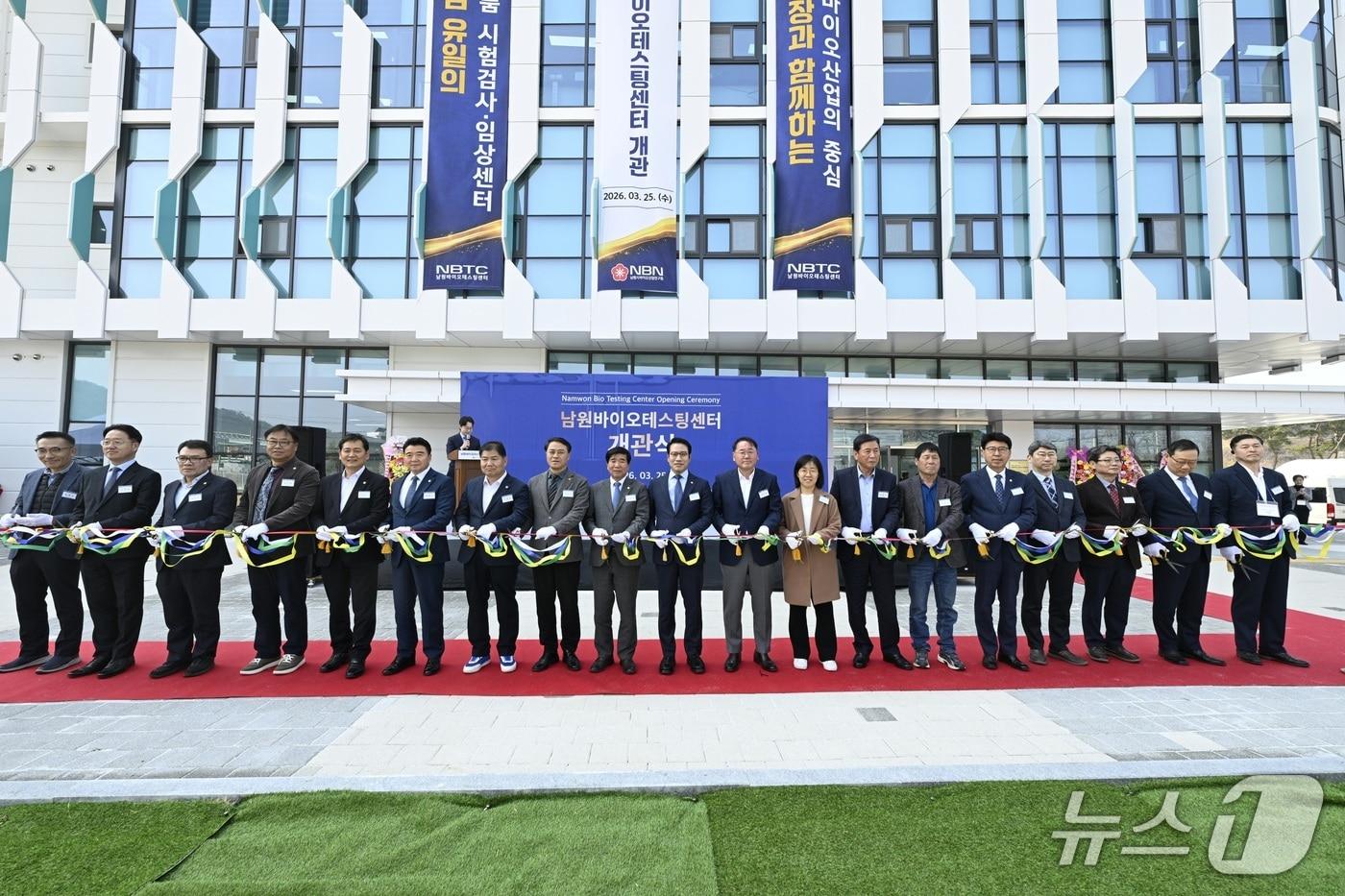 본문 이미지 - 25일 전북 남원에서 '남원바이오테스팅센터' 개관식이 개최된 가운데 최경식 시장 등 관계자들이 기념 촬영을 하고 있다.(남원시 제공. 재판매 및 DB금지)/뉴스1 
