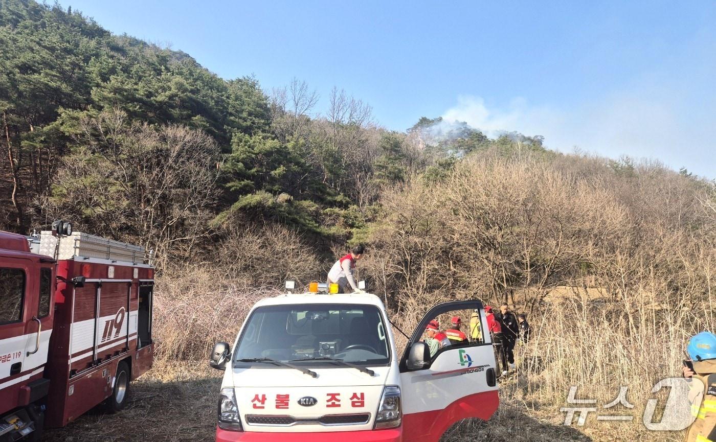 본문 이미지 - 단양군 단성면 장림리 월악산국립공원 구담봉 인근에서 발생한 산불.(단양소방서 제공. 재판매 및 DB금지) 