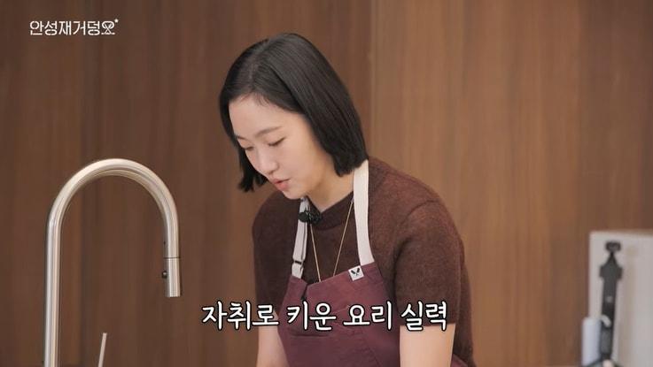 본문 이미지 - 유튜브 '셰프 안성재' 화면 캡처