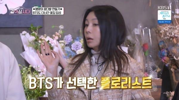 본문 이미지 - KBS 1TV '황신혜의 같이 삽시다' 캡처