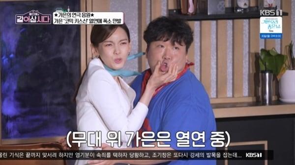 본문 이미지 - KBS 1TV '황신혜의 같이 삽시다' 캡처