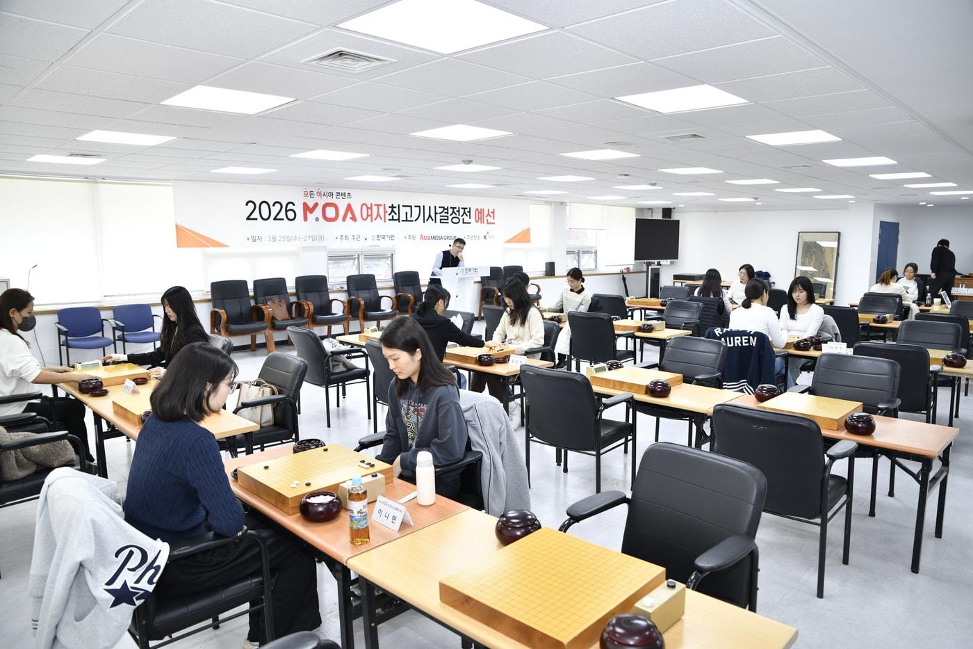 본문 이미지 - 여자 최고기사 결정전 전경(한국기원 제공) 