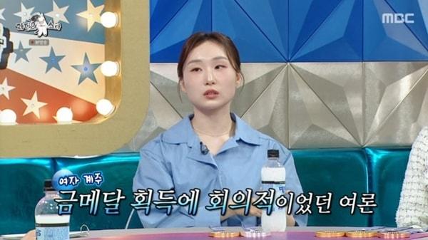 본문 이미지 - MBC '라디오스타' 캡처