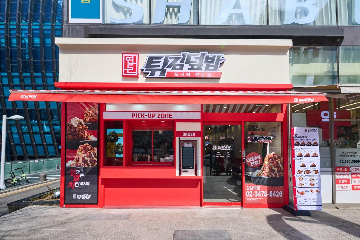 본문 이미지 - 연돈튀김덮밥 강남역점 모습.(더본코리아 제공)