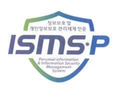 본문 이미지 - 정보보호 및 개인정보보호 관리체계 인증.(홈앤쇼핑 제공)