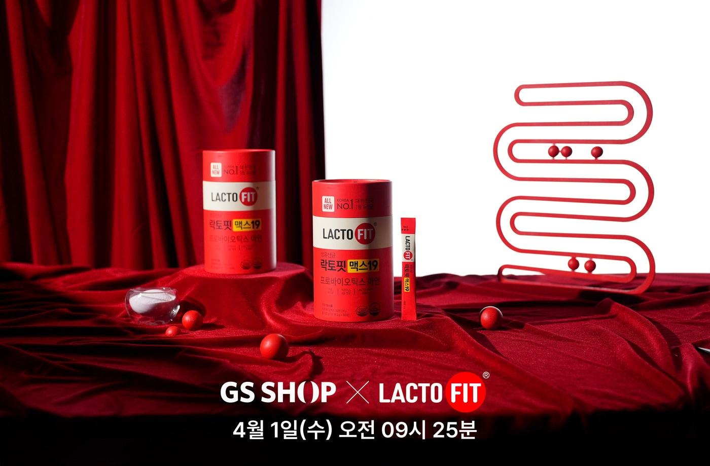 본문 이미지 - (GS리테일 제공)