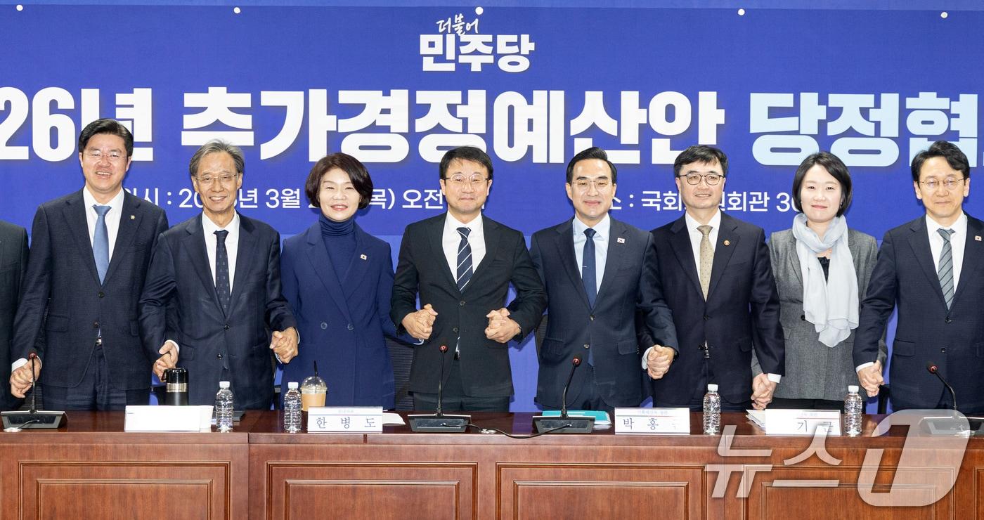 본문 이미지 - 한병도 더불어민주당 원내대표가 26일 서울 여의도 국회 의원회관에서 열린 2026년 추가경정예산안 당정협의회에서 박홍근 기획예산처 장관을 비롯한 참석자들과 기념촬영하고 있다. ⓒ 뉴스1 이승배 기자