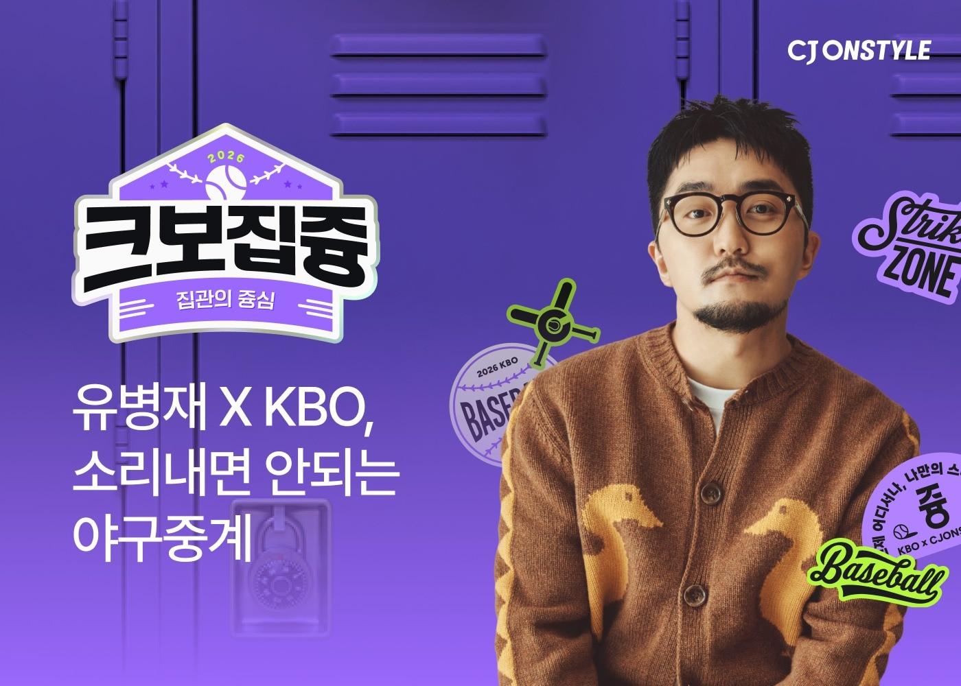 본문 이미지 - (CJ온스타일 제공)