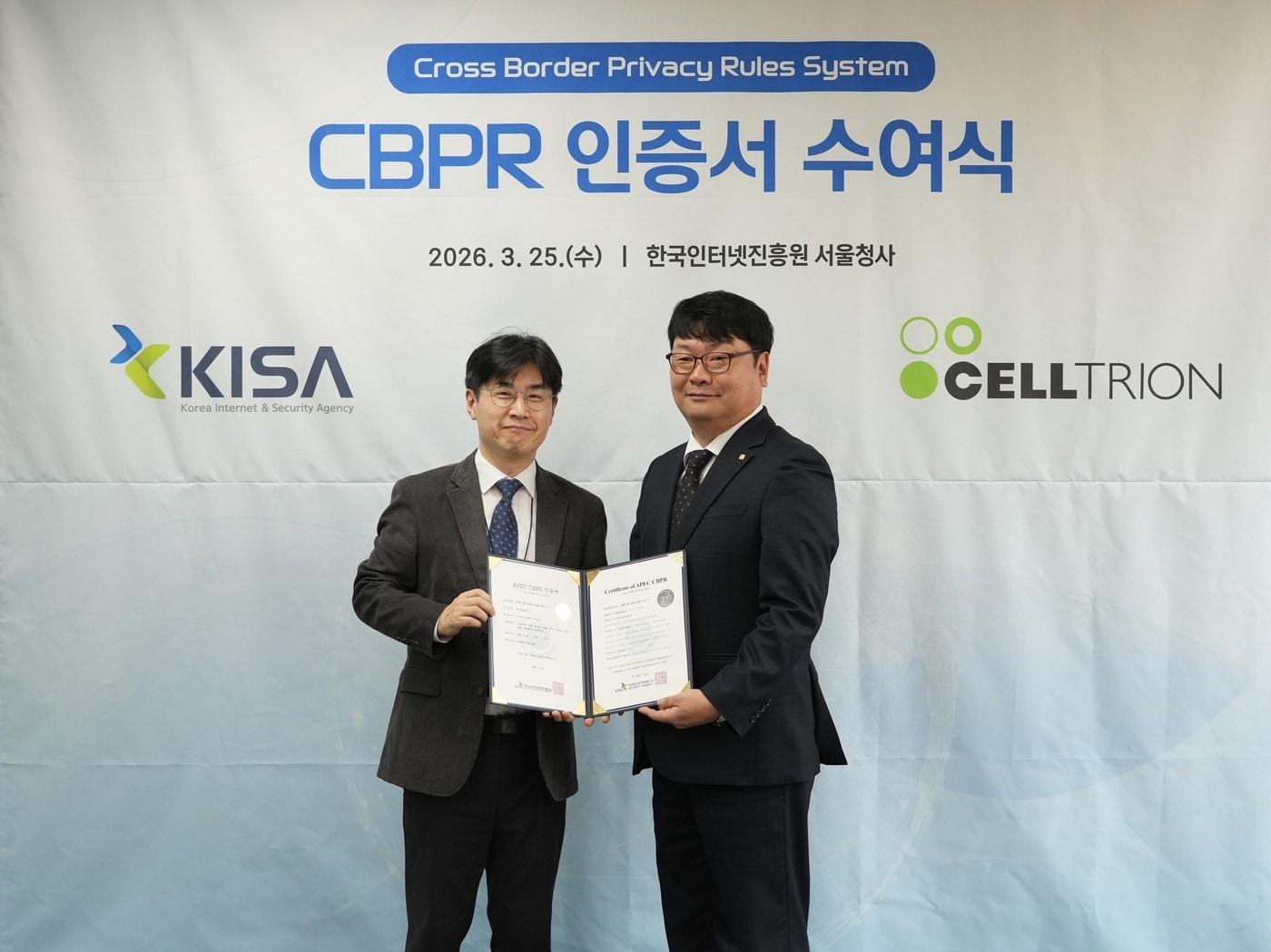 본문 이미지 - 25일 서울 송파구 한국인터넷진흥원(KISA) 가락청사에서 진행된 'CBPR 인증서 수여식'에서 김수현 셀트리온 정보보호최고책임자(오른쪽)와 황보성 한국인터넷진흥원 개인정보본부장이 기념 촬영을 하고 있다. (셀트리온 제공)