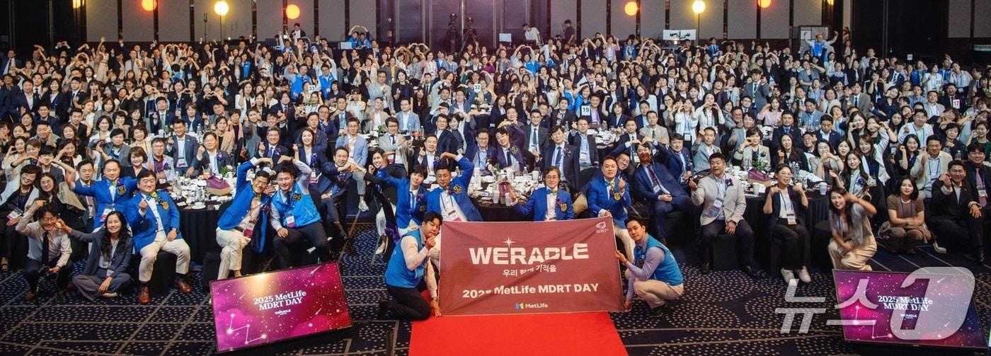 본문 이미지 - 메트라이프생명, 재적 설계사 대비 MDRT 회원 비율 업계 1위/사진제공=메트라이프생명