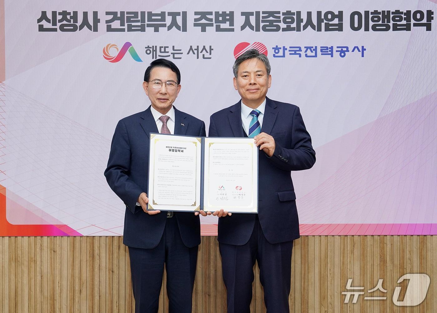 본문 이미지 - 지난 25일 시청 시장실에서 이완섭 서산시장(왼쪽)과 배형문 한전 서산지사장이 지중화 사업 이행협약을 체결하고 기념촬영을 하고 있다.(서산시 제공. 재판매 및 DB금지)2026.3.26/뉴스1