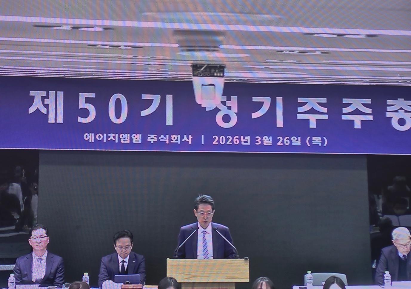 본문 이미지 - 최원혁 HMM 대표이사 사장이 26일 서울 본사에서 열린 HMM 제50기 정기주주총회에서 인사하고 있다. 2026.03.26 ⓒ 뉴스1 양새롬 기자