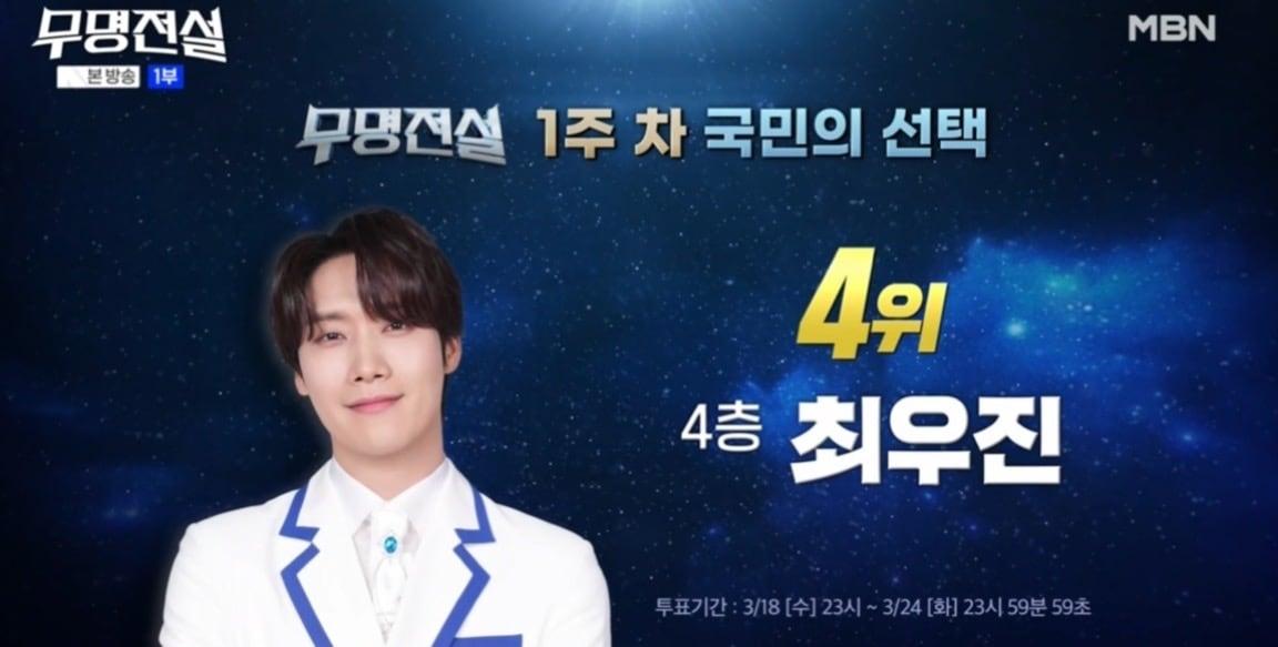 본문 이미지 - MBN 방송화면 갈무리