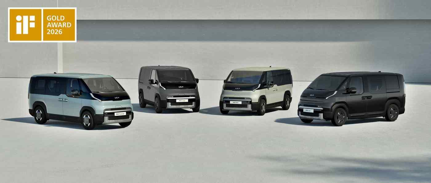 본문 이미지 - 2026 iF 디자인 어워드 금상 더 기아 PV5(현대차그룹 제공)