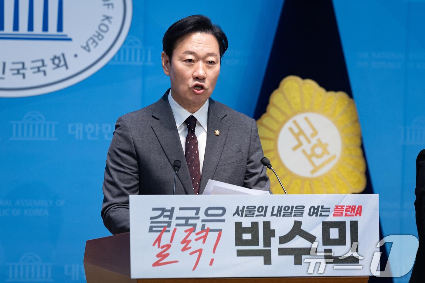 본문 이미지 - 박수민 국민의힘 의원이 26일 서울 여의도 국회 소통관에서 서울시장 출마 선언 기자회견을 하고 있다. 2026.3.26 ⓒ 뉴스1 유승관 기자