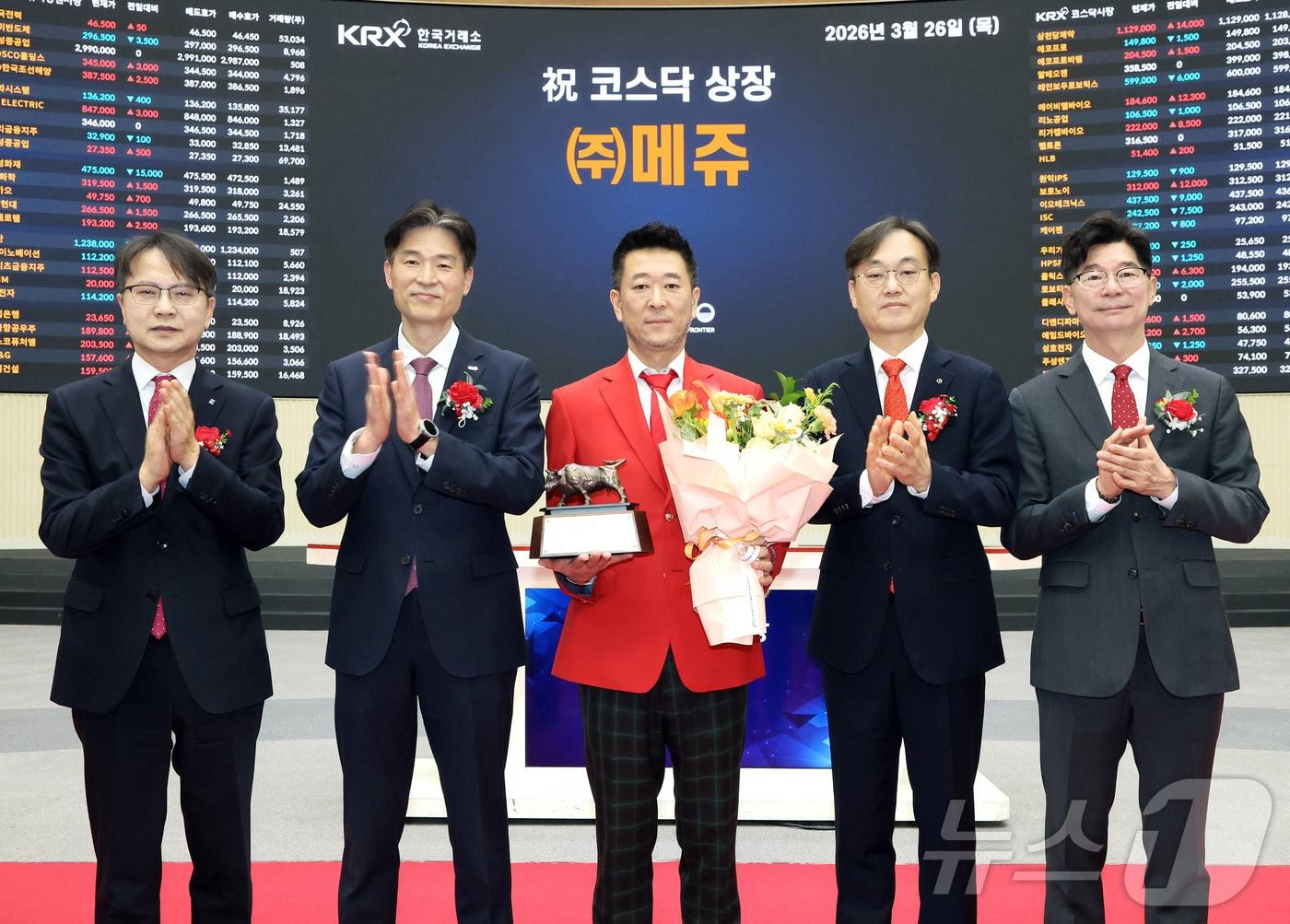 본문 이미지 - 한국거래소 코스닥시장본부는 26일 오전 서울사옥 홍보관에서 메쥬의 코스닥시장 상장기념식을 개최했다고 밝혔다. (한국거래소 제공. 재판매 및 DB 금지) 2026.3.26 ⓒ 뉴스1