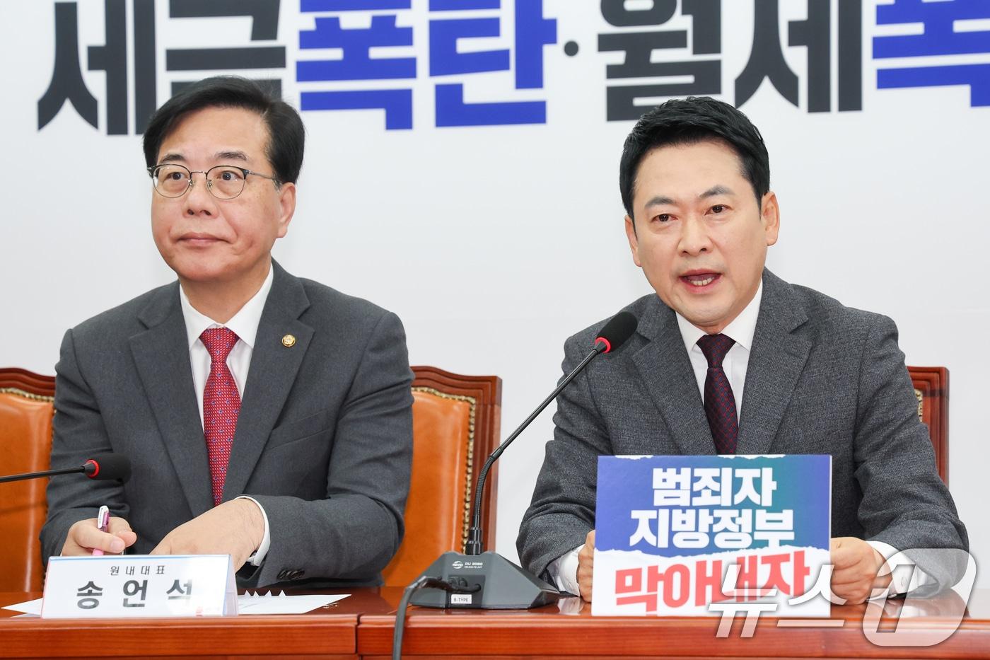 본문 이미지 - 장동혁 국민의힘 대표가 26일 오전 서울 여의도 국회에서 열린 최고위원회의에 참석해 모두 발언을 하고 있다. 2026.3.26 ⓒ 뉴스1 안은나 기자