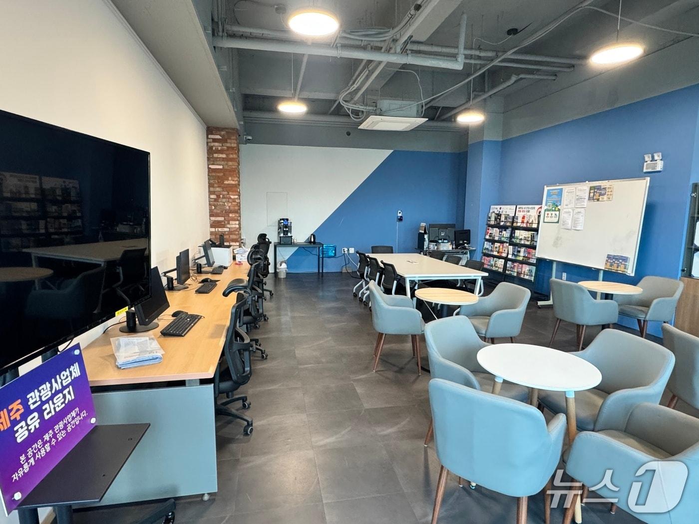 본문 이미지 - 제주형 관광사업체 공유 오피스.(제주도관광협회 제공. 재판매 및 DB 금지)