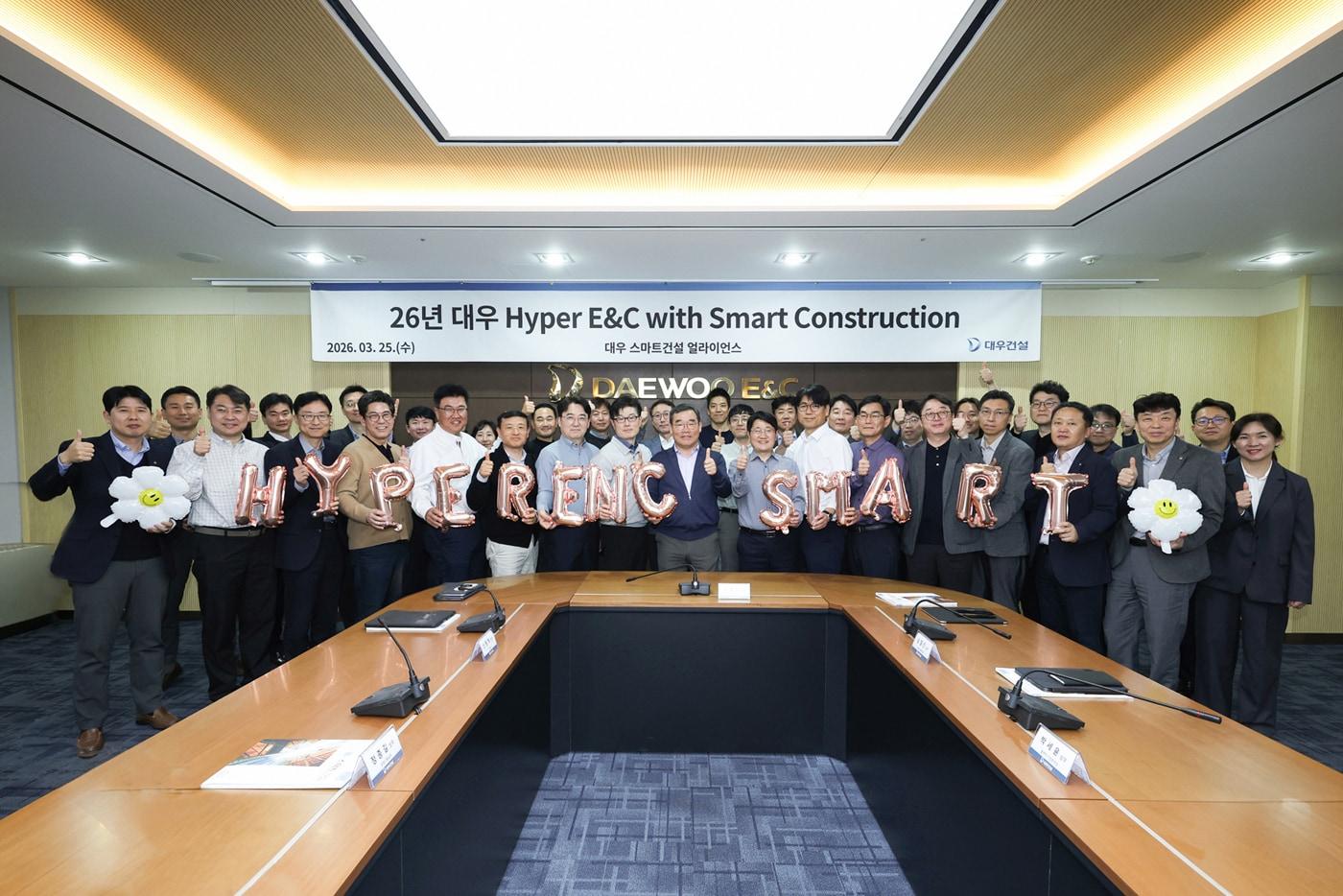 본문 이미지 - 25일 서울 을지로 본사에서 열린 대우 Hyper E&C with Smart Construction 행사 이후 참석자들이 기념사진 촬영을 하고 있다.(대우건설 제공) / 뉴스1 ⓒ News1