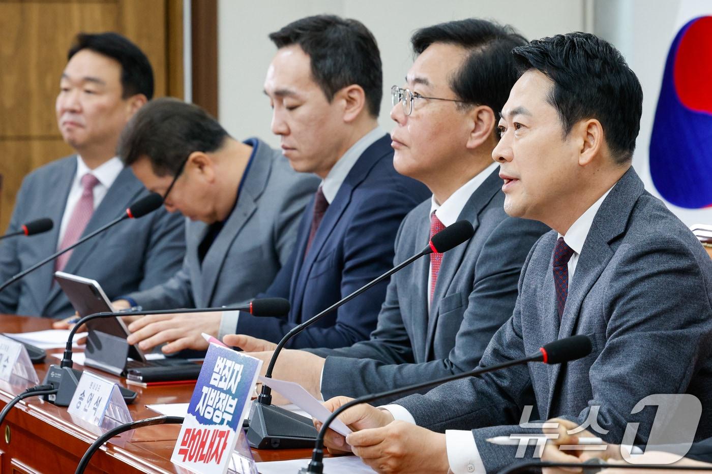 본문 이미지 - 장동혁 국민의힘 대표가 지난 26일 오전 서울 여의도 국회에서 열린 최고위원회의에 참석해 모두 발언을 하고 있다. 2026.3.26 ⓒ 뉴스1 안은나 기자