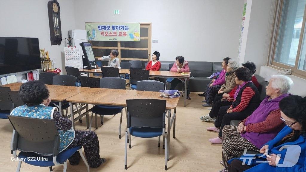 본문 이미지 - 찾아가는 경로당 키오스크 교육.(인제군 제공. 재판매 및 DB금지)/뉴스1