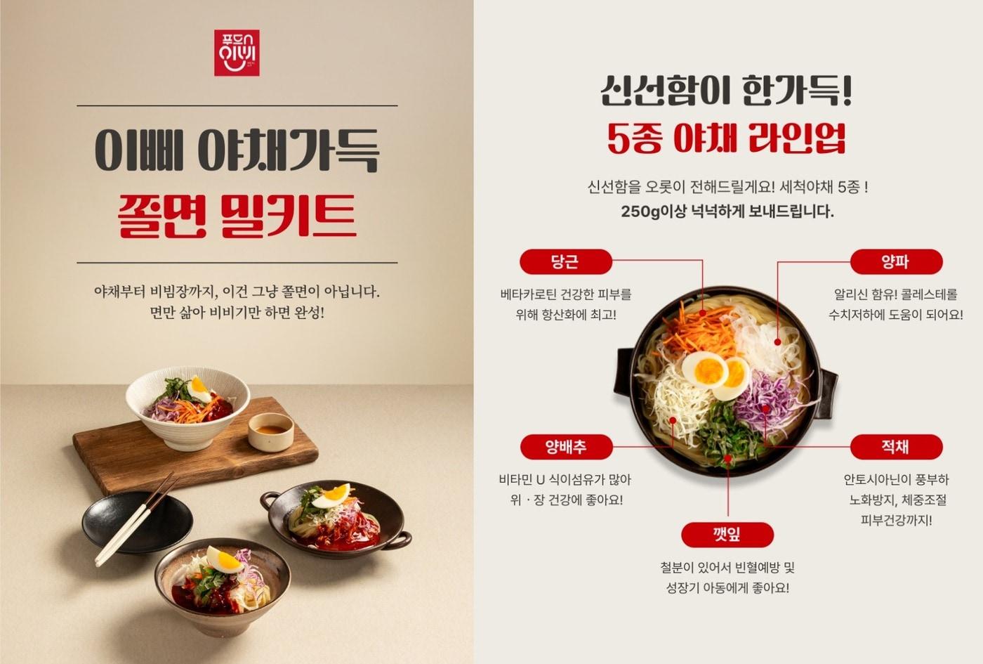 본문 이미지 - 한유원, 중기부의 상세페이지 제작 지원을 통해 만든 결과물. (한유원 제공)