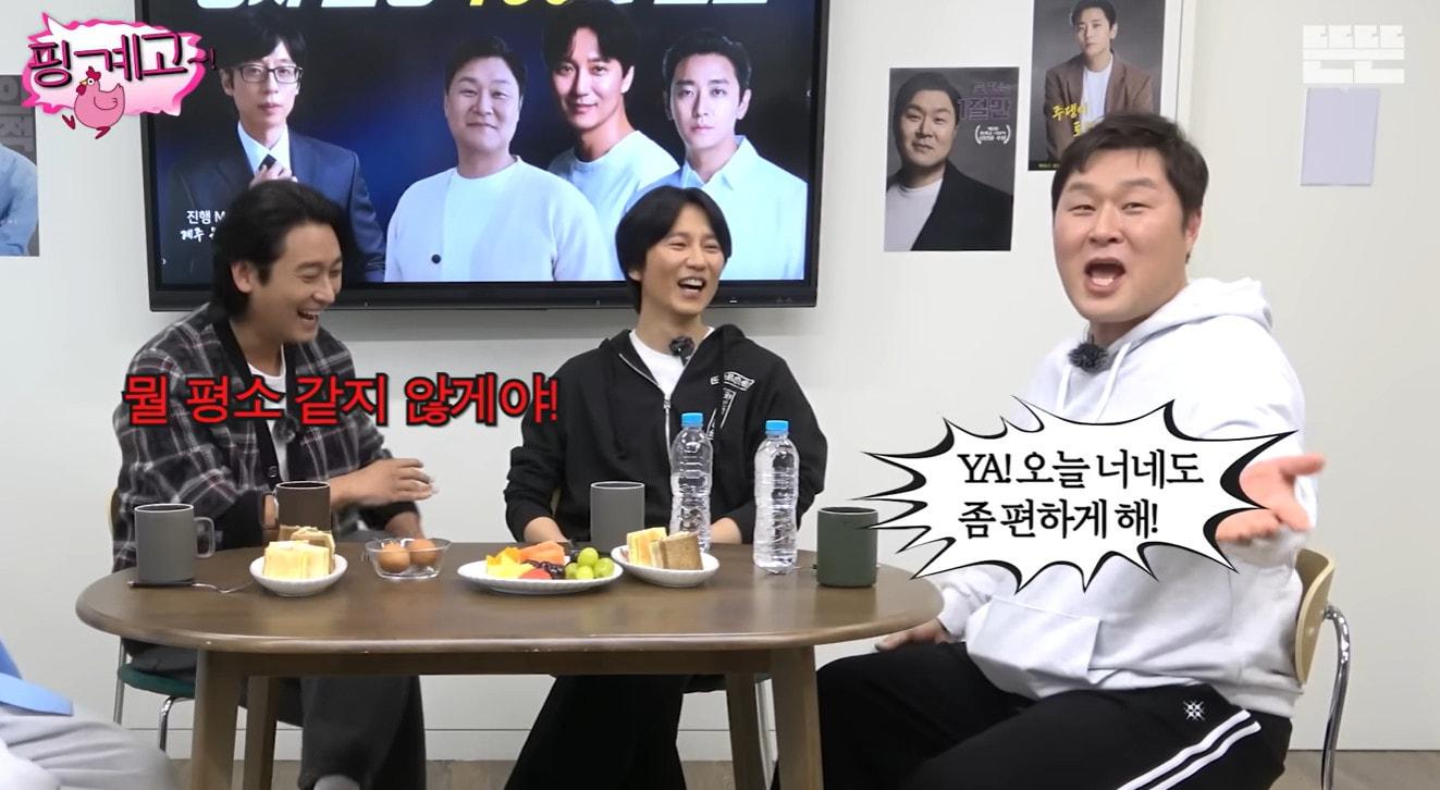 본문 이미지 - 유튜브 '핑계고' 영상 캡처