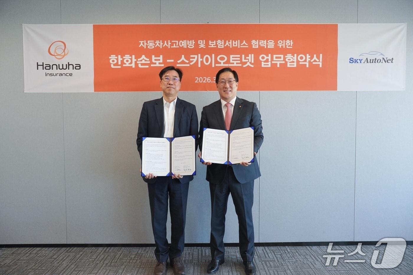 본문 이미지 - 한화손보, 스카이오토넷과 협약… 업계 최초 페달 오조작 방지 장치 할인 특약 신설/사진제공=한화손해보험