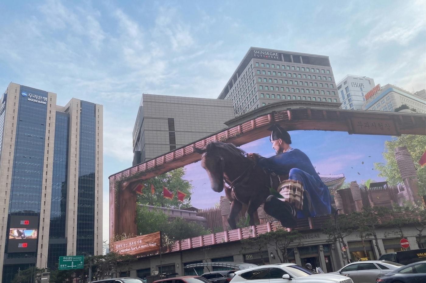 본문 이미지 - 이순신 장군 미디어아트 영상