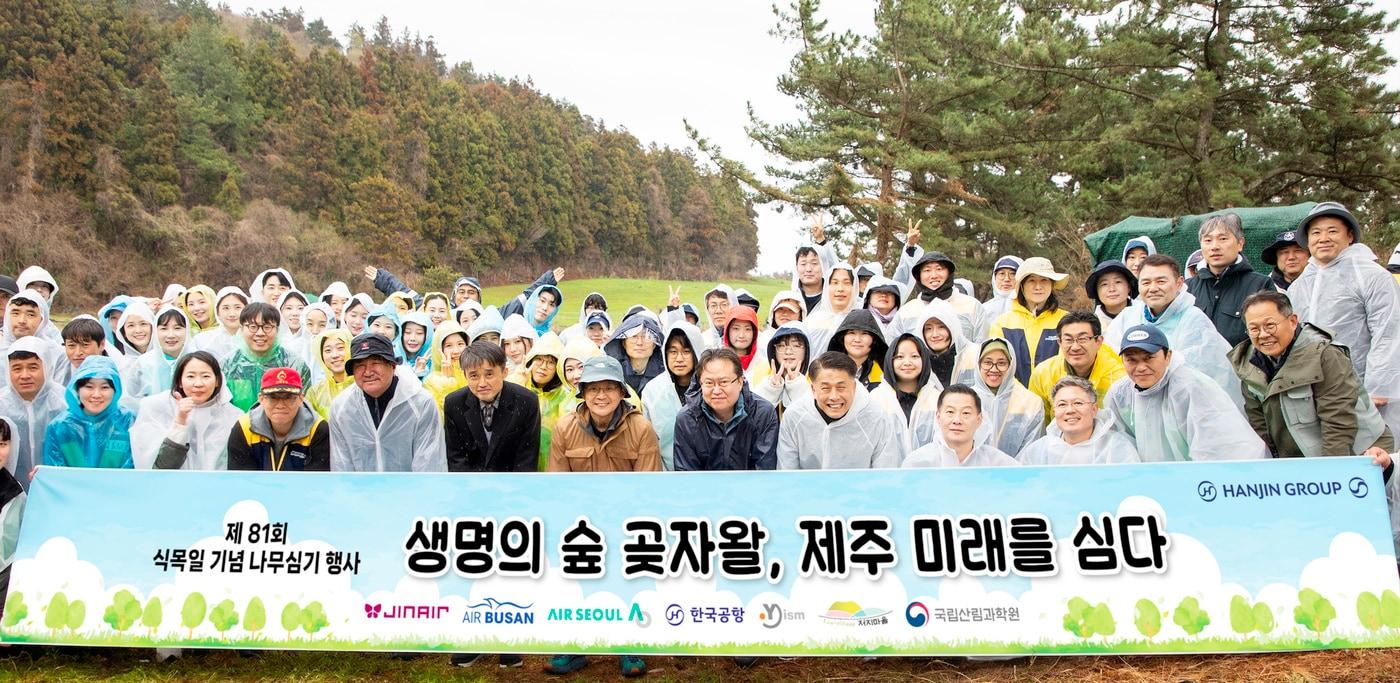 본문 이미지 -  (진에어 제공)