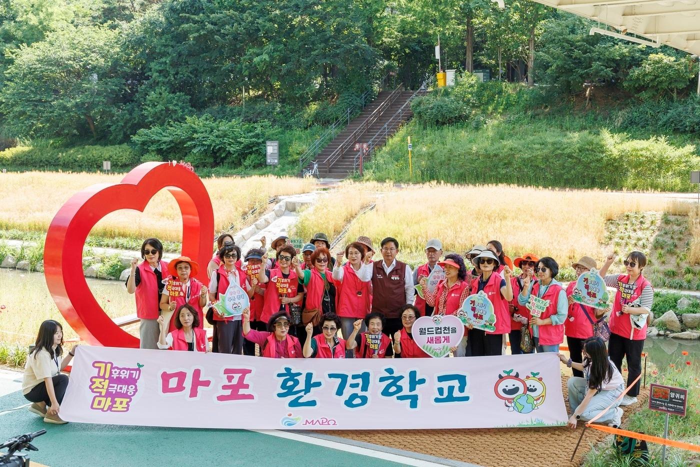 본문 이미지 - 마포 환경학교 참석한 박강수 구청장