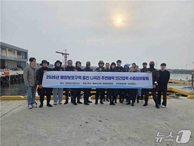 본문 이미지 - (해양환경공단 제공)