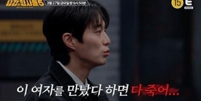 본문 이미지 - E채널 '용감한 형사들5'