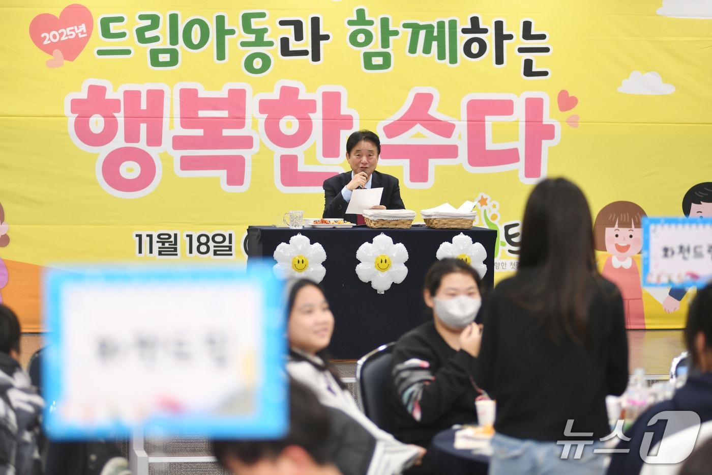 본문 이미지 - 화천군이 지난해 연말 개최한 ‘드림 아동과의 행복한 수다’ 프로그램에서 최문순 군수가 아이들의 편지를 읽고 있다.(화천군 제공, 재판매 및 DB금지)