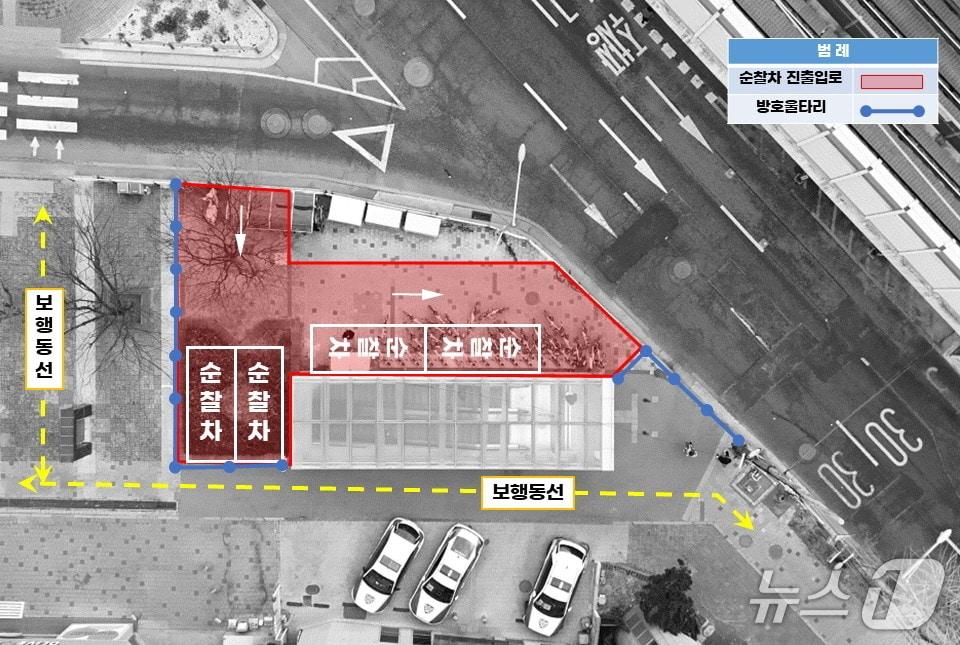 본문 이미지 - 당산역사거리 당산지구대 진출입로 개선안.(영등포구 제공)