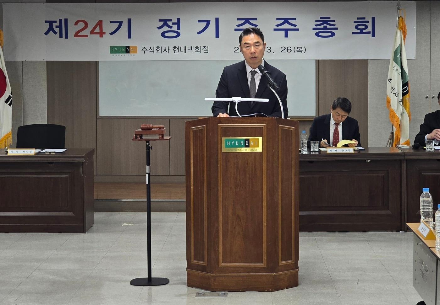 본문 이미지 - 정지영 현대백화점 대표는 26일 서울 강동구 우진빌딩에서 열린 제24기 정기 주주총회에서 인사말을 하고 있다. (현대백화점 제공).