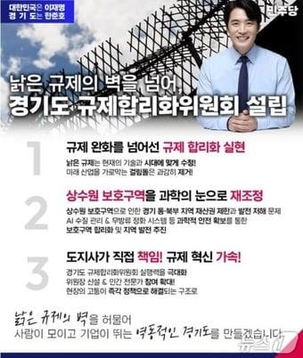 본문 이미지 - (한준호 국회의원 제공. 재판매 및 DB금지)/뉴스1