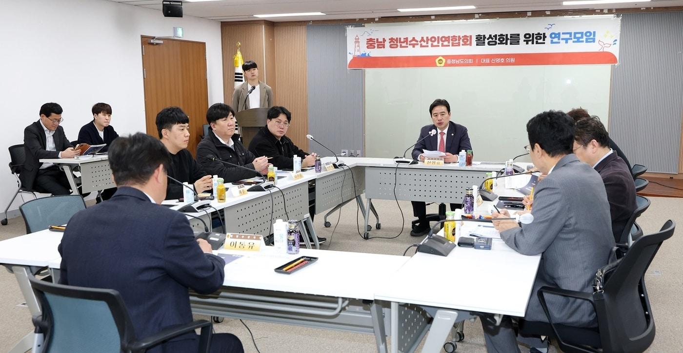 본문 이미지 - '청년수산인연합회 활성화 연구모임' 2차 회의 모습.(도의회 제공. 재판매 및 DB금지)/뉴스1