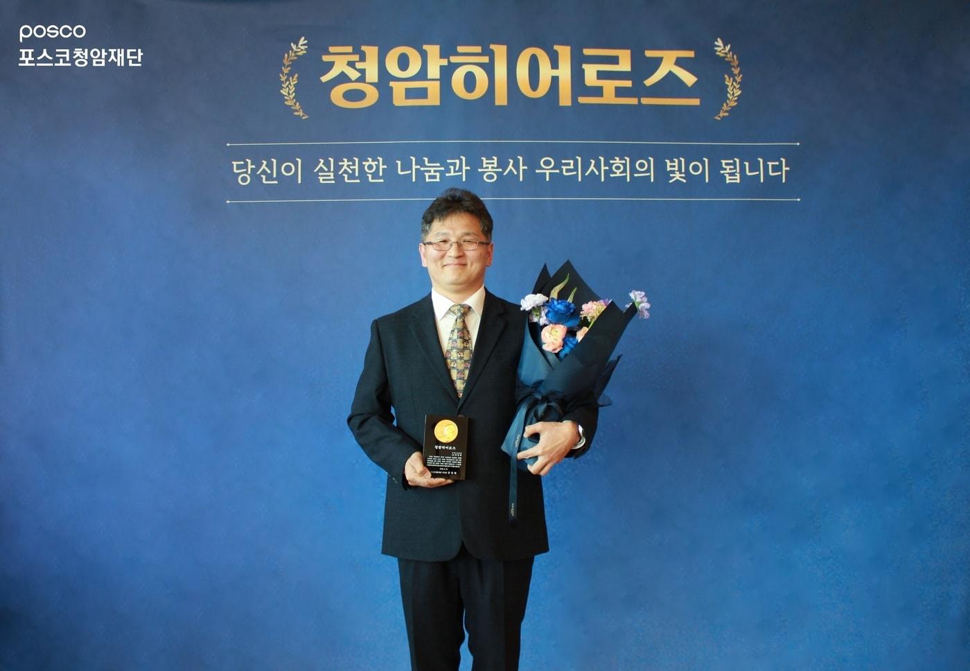 본문 이미지 - 김종원 인제고려병원장. (포스코청암재단 제공)