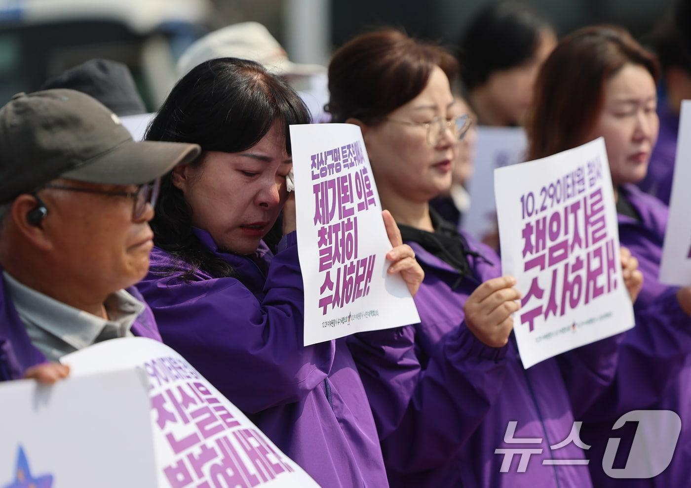 본문 이미지 - 10.29이태원참사 유가족들이 서울 종로구 청와대 분수대 앞에서 열린 '이태원참사 청문회 제기 의혹 철저 수사 촉구 기자회견'에서 눈물을 훔치고 있다. 2026.3.26 ⓒ 뉴스1 오대일 기자