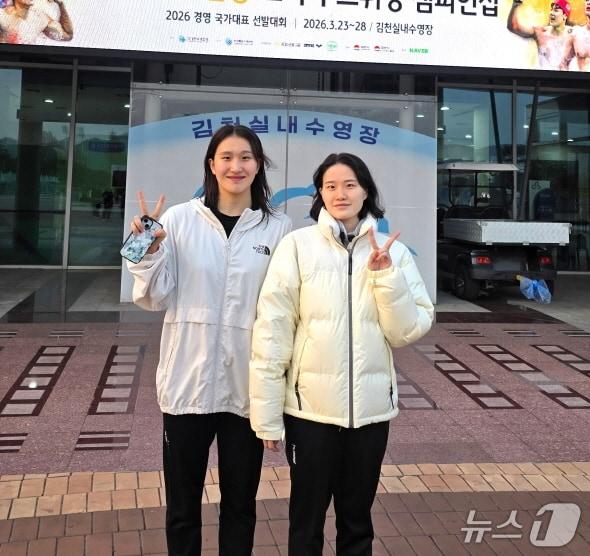 본문 이미지 - 이송은 선수(왼쪽)와 한다경 선수가 아시안게임 출전권 획득에 성공했다.(전북체육회 제공, 재판매 및 DB 금지)/뉴스1