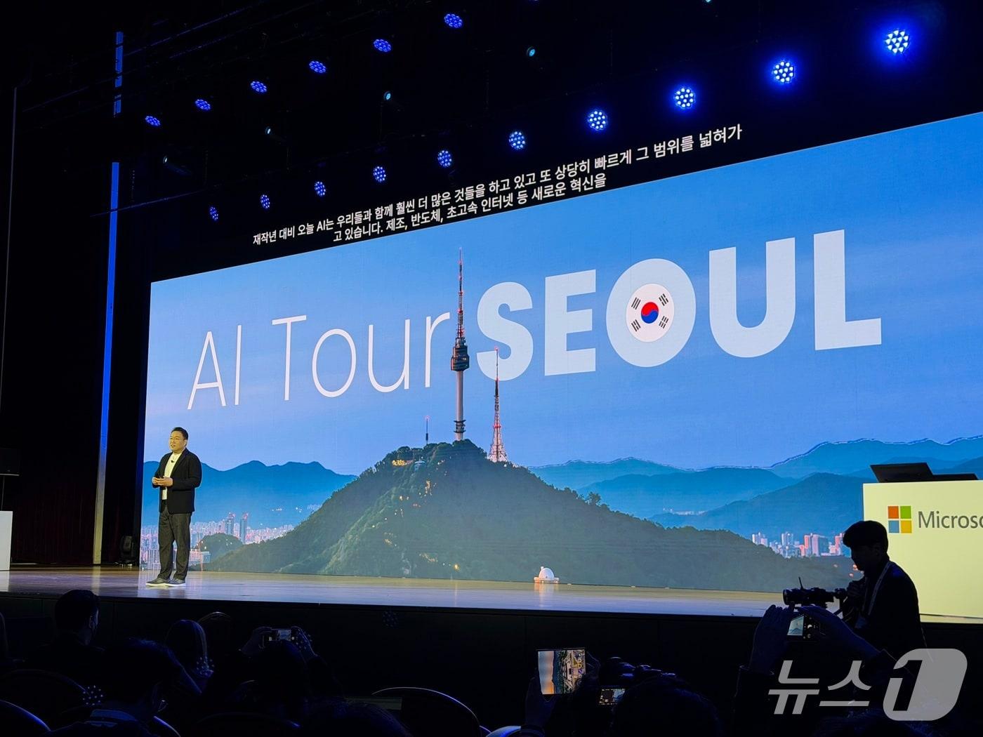 본문 이미지 - 조원우 한국마이크로소프트 대표가 26일 서울 강남구 코엑스에서 열린 'AI 투어 서울'에서 기조연설을 하고 있다. 2026.3.26 ⓒ 뉴스1 이기범 기자