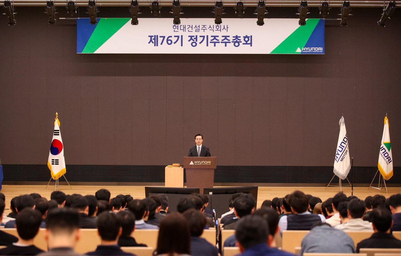 본문 이미지 -  현대건설 제76기 정기 주주총회(현대건설 제공)  뉴스1 ⓒ News1