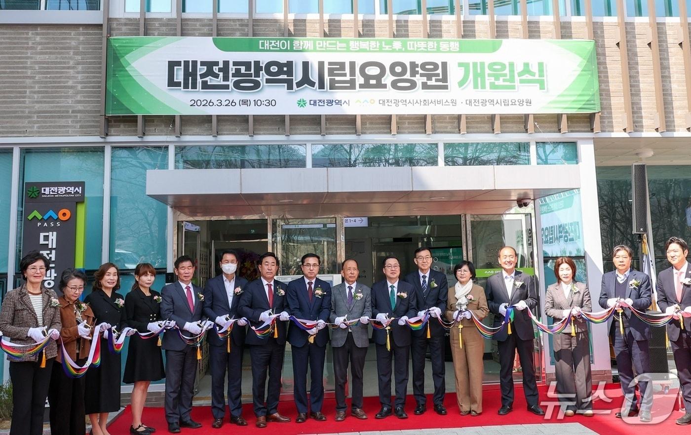 본문 이미지 - 개원식에는 이장우 대전시장 박희조 동구청장, 김인식 대전시사회서비스원장 등이 참석했다. (시 제공) / 뉴스1