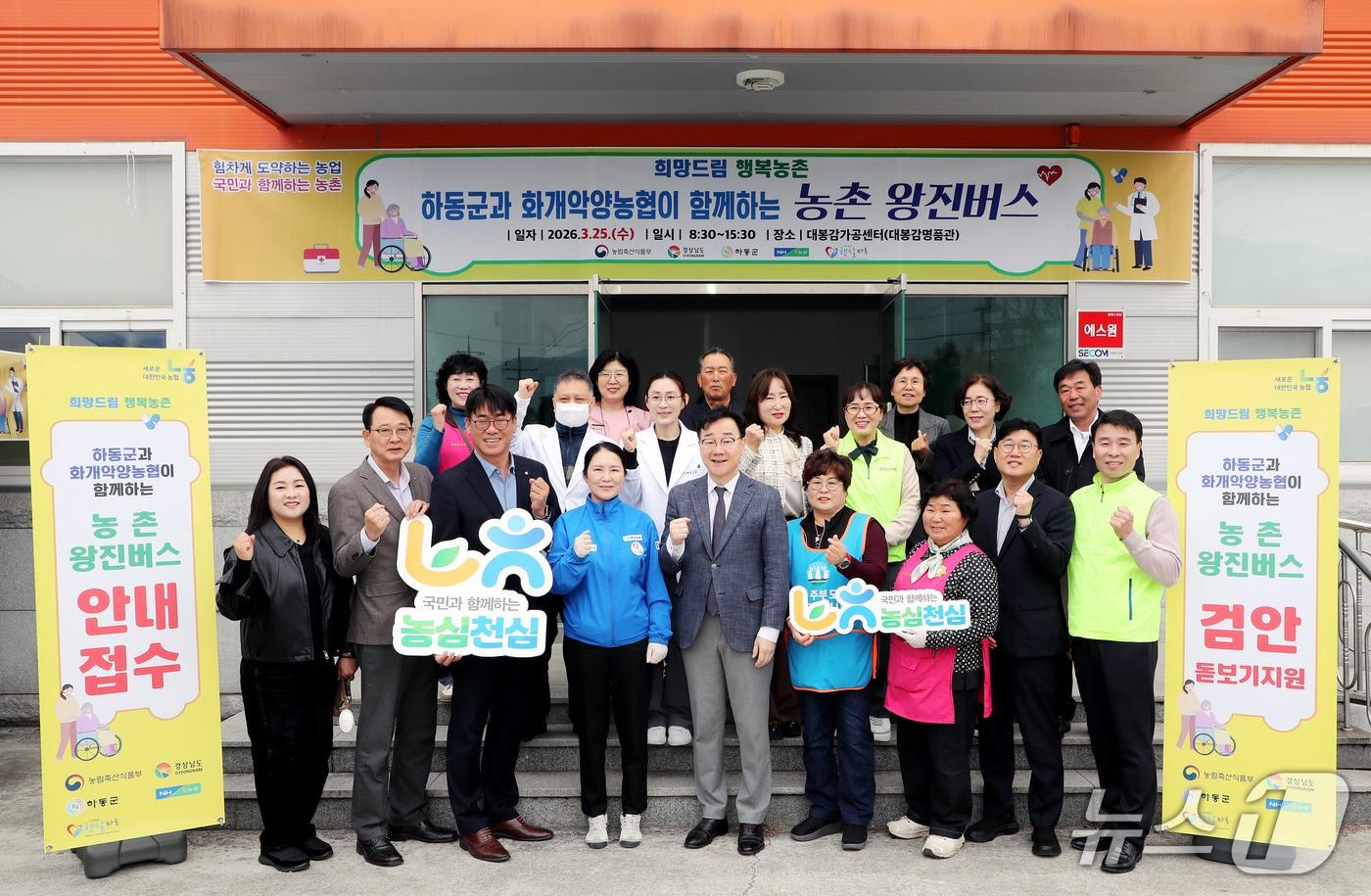 본문 이미지 - 하동군 농촌 왕진버스 운영 장면(하동군 제공. 재판매 및 DB금지).