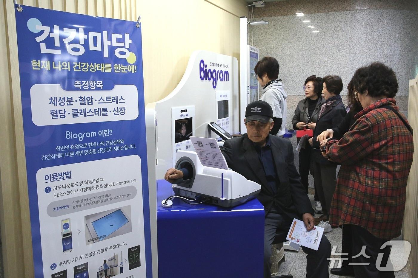 본문 이미지 - ICT사랑방.(하이닉스 제공. 재판매 및 DB금지)