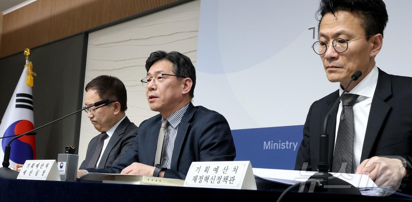 본문 이미지 - 조용범 기획예산처 예산실장(가운데). 2026.3.30 ⓒ 뉴스1 김기남 기자